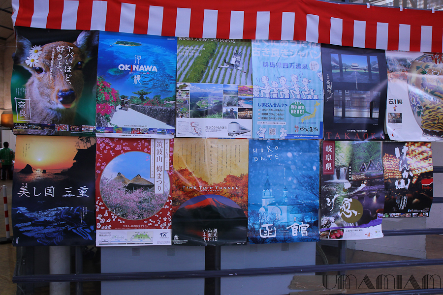 c bon le Japon-28