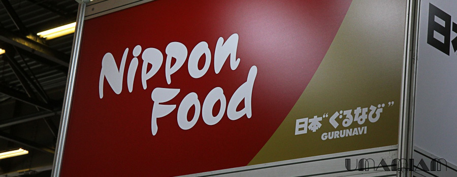 japan expo 2015 washoku