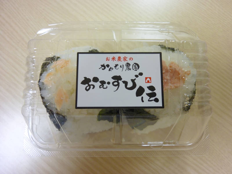 onigiri bento
