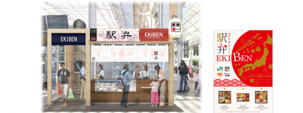 agenda culinaire Japon